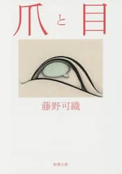 クリックして画像を拡大