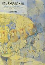 クリックして画像を拡大