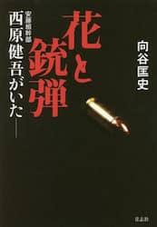 クリックして画像を拡大