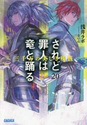 クリックして画像を拡大