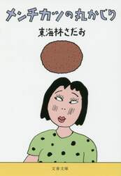 クリックして画像を拡大