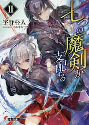 クリックして画像を拡大