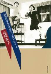 クリックして画像を拡大