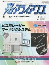 商品詳細画像