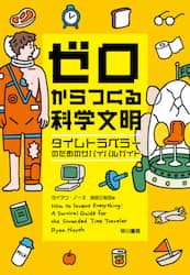 クリックして画像を拡大
