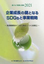 クリックして画像を拡大