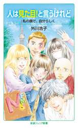 商品詳細画像
