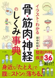 クリックして画像を拡大