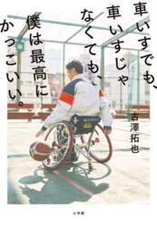 商品詳細画像