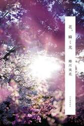 商品詳細画像