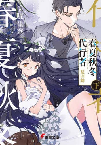 書籍・雑誌検索 - 三省堂書店