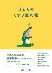 商品詳細画像