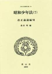 クリックして画像を拡大