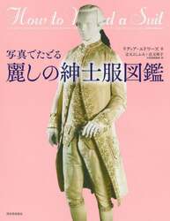 商品詳細画像
