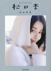 商品詳細画像