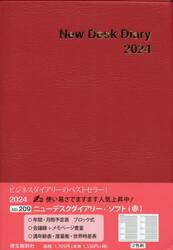ウィークリー　ニューデスクダイアリー　ソフト　Ｂ５　（赤）　２０２４年１月始まり　２０９