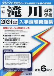 商品詳細画像