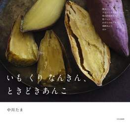 商品詳細画像