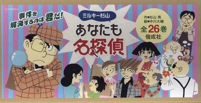 商品詳細画像