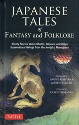 ＪＡＰＡＮＥＳＥ　ＴＡＬＥＳ　ｏｆ　ＦＡＮＴＡＳＹ　ａｎｄ　ＦＯＬＫＬＯＲＥ　Ｎｉｎｅｔｙ　Ｓｔｏｒｉｅｓ　ａｂｏｕｔ　Ｇｈｏｓｔｓ，Ｄｅｍｏｎｓ　ａｎｄ　Ｏｔｈｅｒ　Ｓｕｐｅｒｎａｔｕｒａｌ　Ｂｅｉｎｇｓ　ｆｒｏｍ　ｔｈｅ　Ｋｏｎｊａｋｕ　Ｍｏｎｏｇａｔａｒｉ