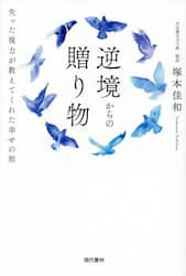 商品詳細画像