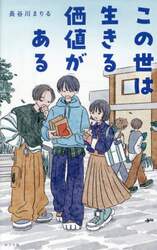 商品詳細画像