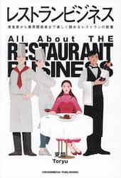 クリックして画像を拡大