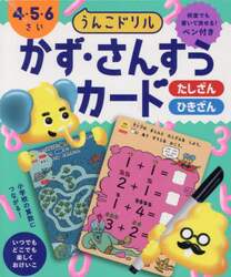 商品詳細画像