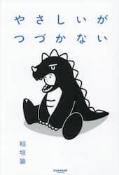 商品詳細画像