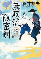 商品詳細画像