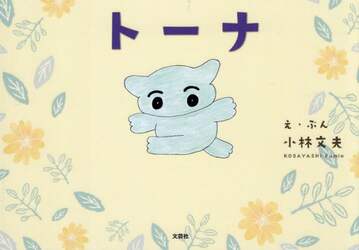 商品詳細画像