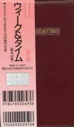 商品詳細画像