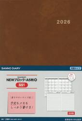 ３２２１．ＳＡＮＮＯ　ＮＥＷブロックＡ５