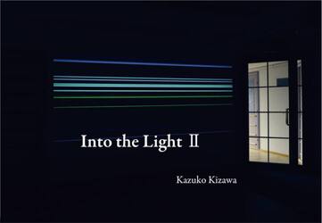 ｉｎｔｏ　ｔｈｅ　Ｌｉｇｈｔ　２