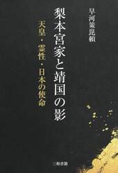 商品詳細画像