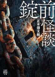 商品詳細画像