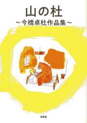 商品詳細画像