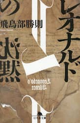 商品詳細画像