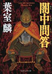 商品詳細画像