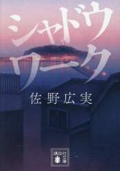 商品詳細画像