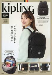 Ｋｉｐｌｉｎｇ　ＱＵＩＬＴＩＮＧ　ＢＡＣ