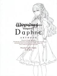 Ｗｉｚａｒｄｒｙ　Ｖａｒｉａｎｔｓ　Ｄａｐｈｎｅ設定画集