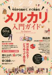 商品詳細画像