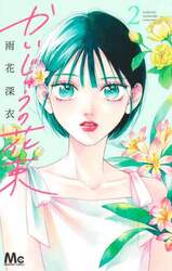 商品詳細画像