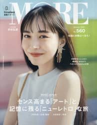 商品詳細画像