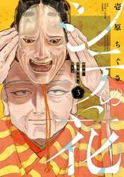 商品詳細画像