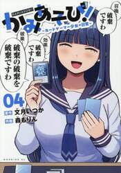 商品詳細画像