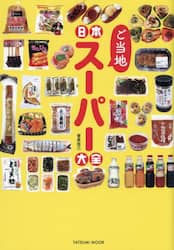 商品詳細画像