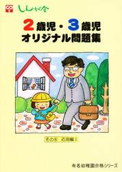 商品詳細画像