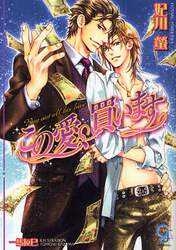 クリックして画像を拡大